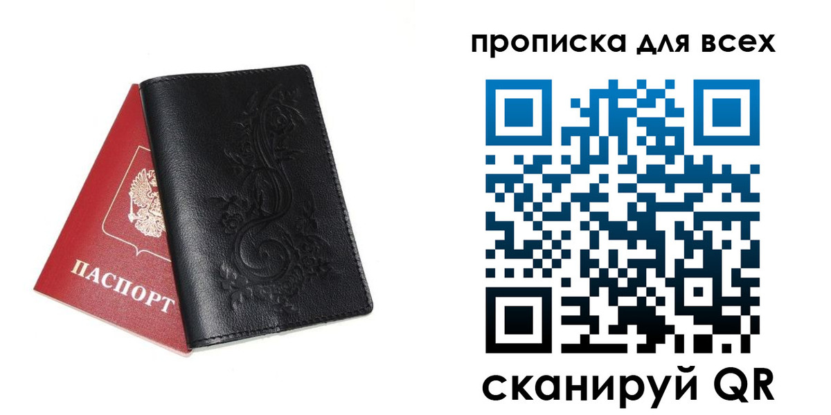 форма 3 в Курганской области